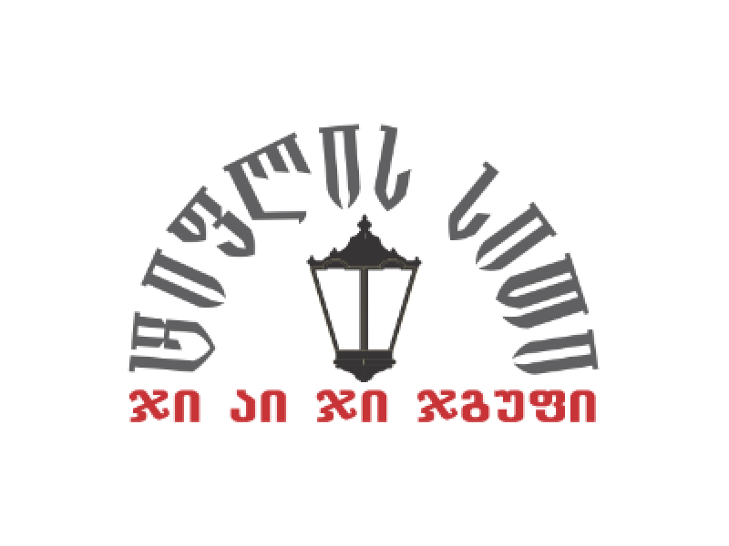 შ.პ.ს ტიფლის სითი